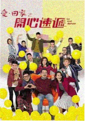 逆光飞行 海报