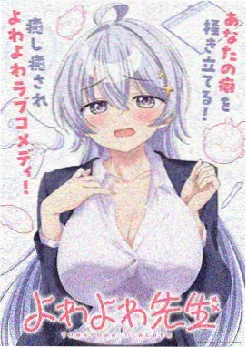 冬柏花开 海报