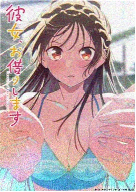 星尘旅团 海报