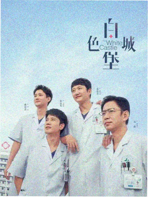 完整版与删减版对比专题图