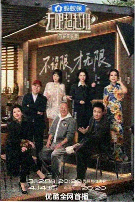 镜头语言分析专题图